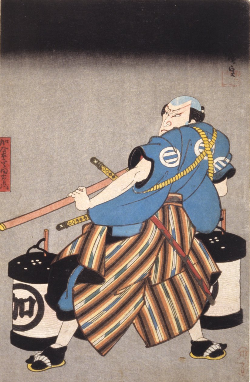 Színész karddal alkotó: School Japanese