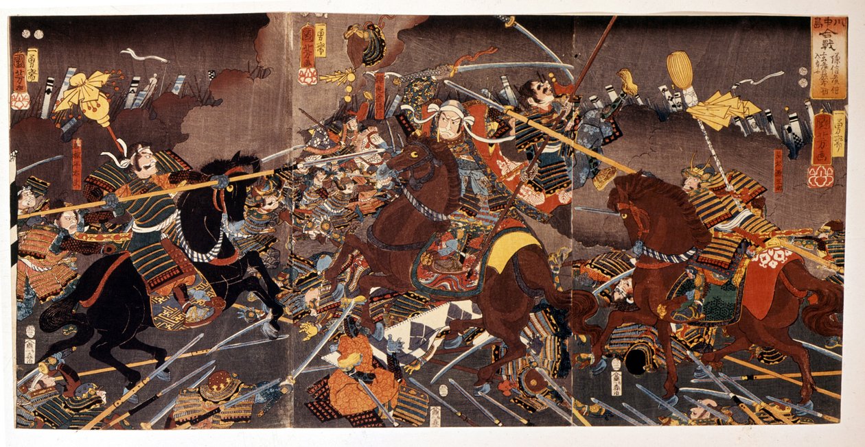 Büntetés t f bőr Nakajima. alkotó: Japanese School
