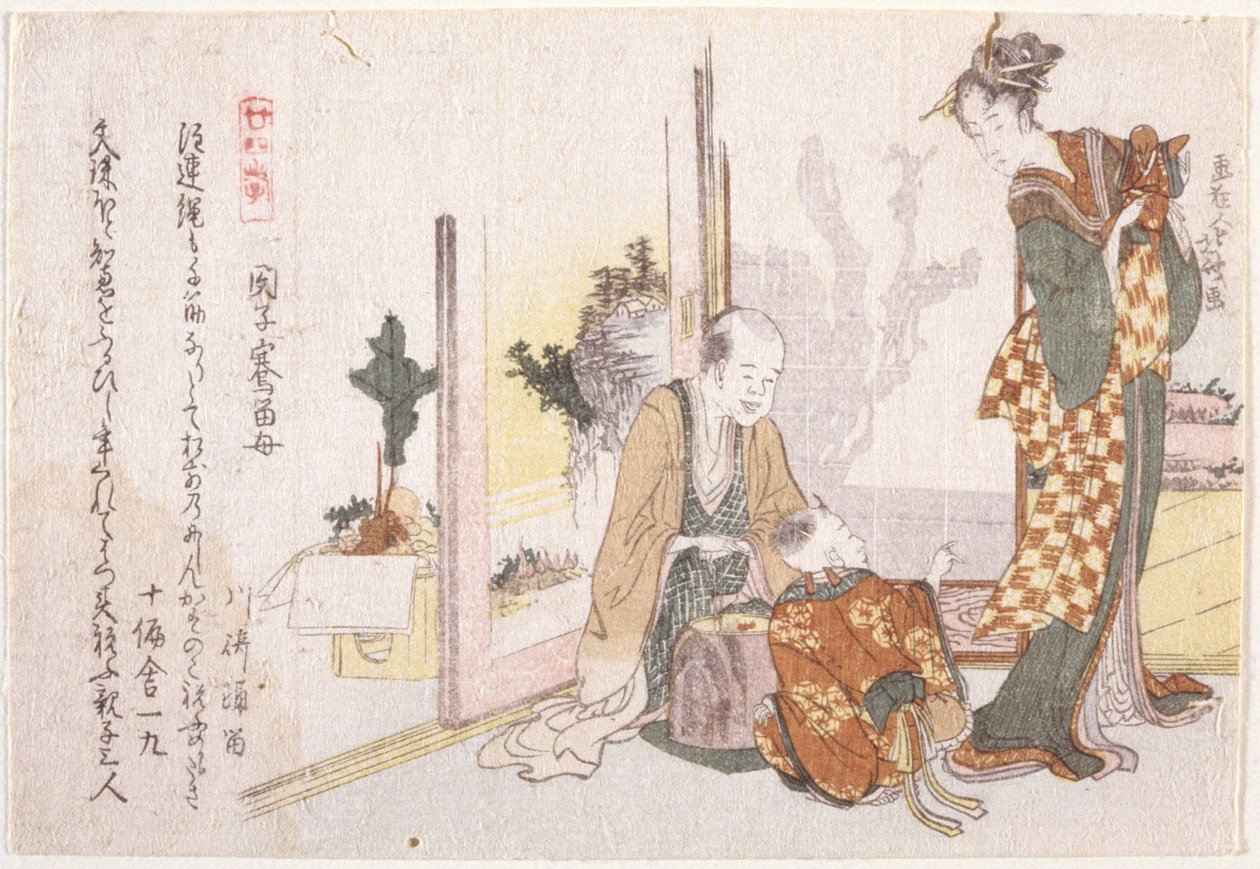 Családi jelenet (fa blokknyomat) alkotó: School Japanese