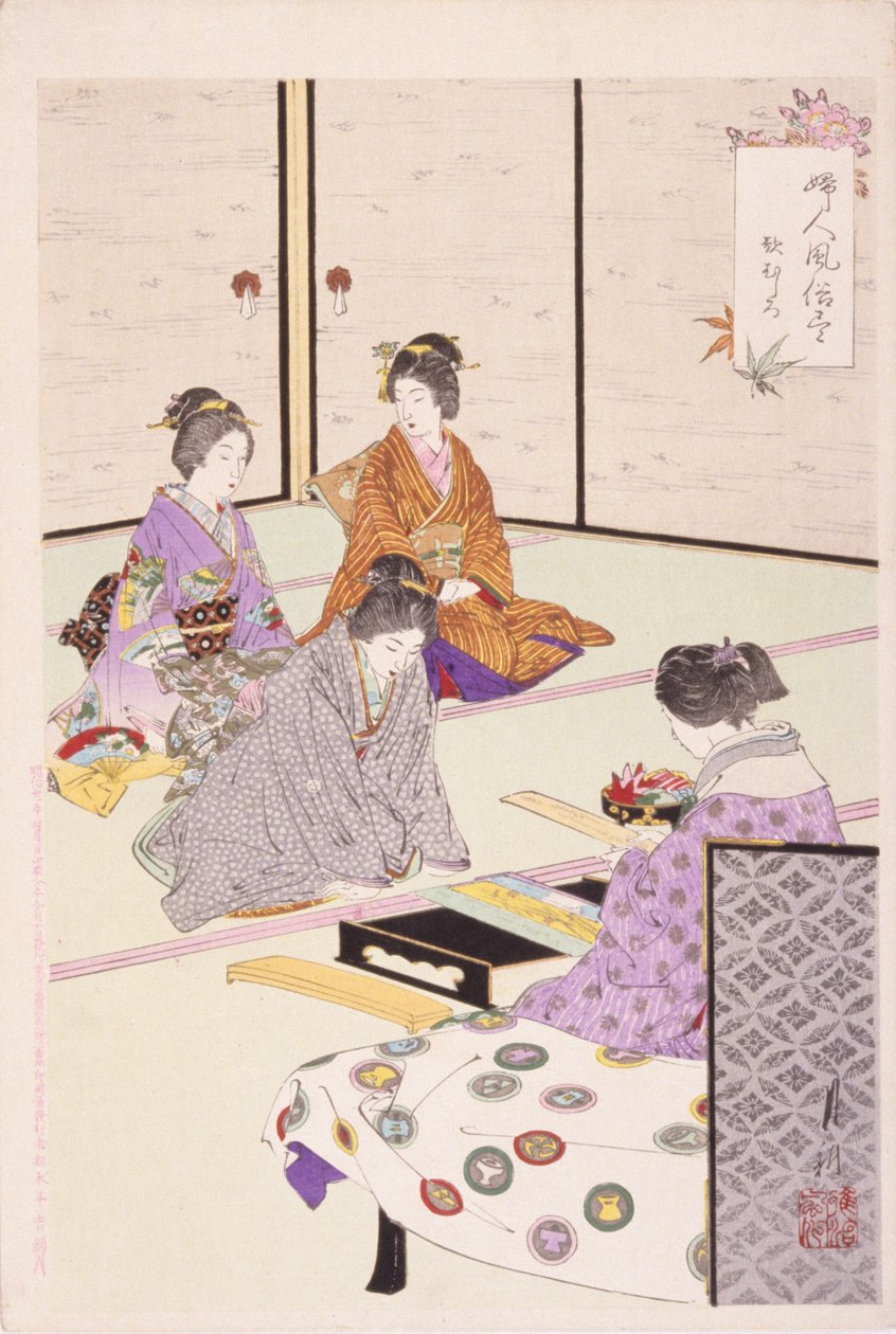 Négy nő ül a szobában alkotó: School Japanese