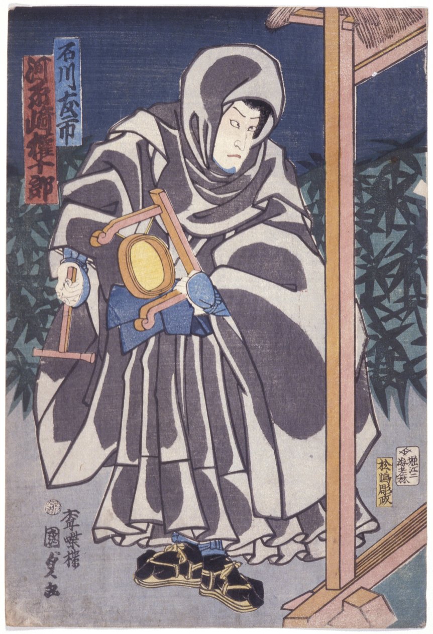 Tomo Ishikawa a tetőcserép tetején található. alkotó: School Japanese