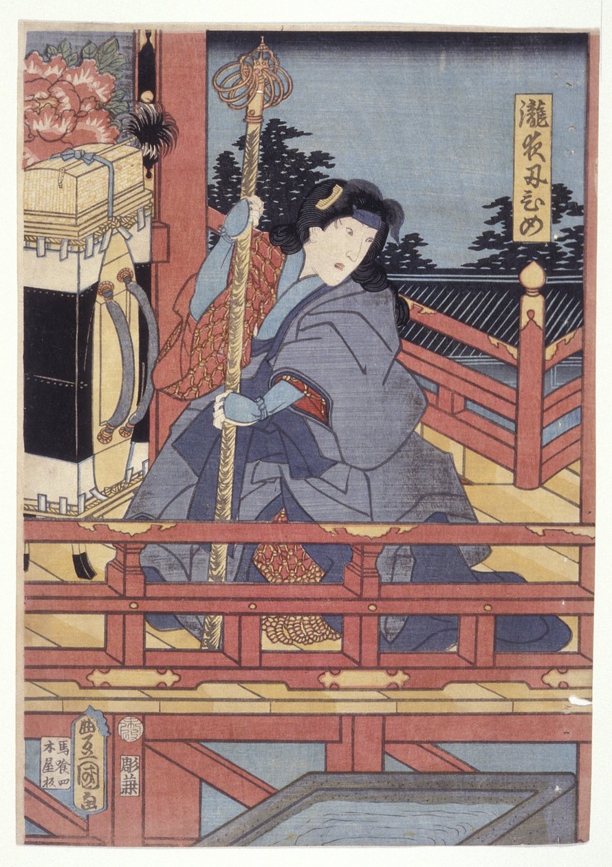 Takiya... (színes fametszet) alkotó: School Japanese