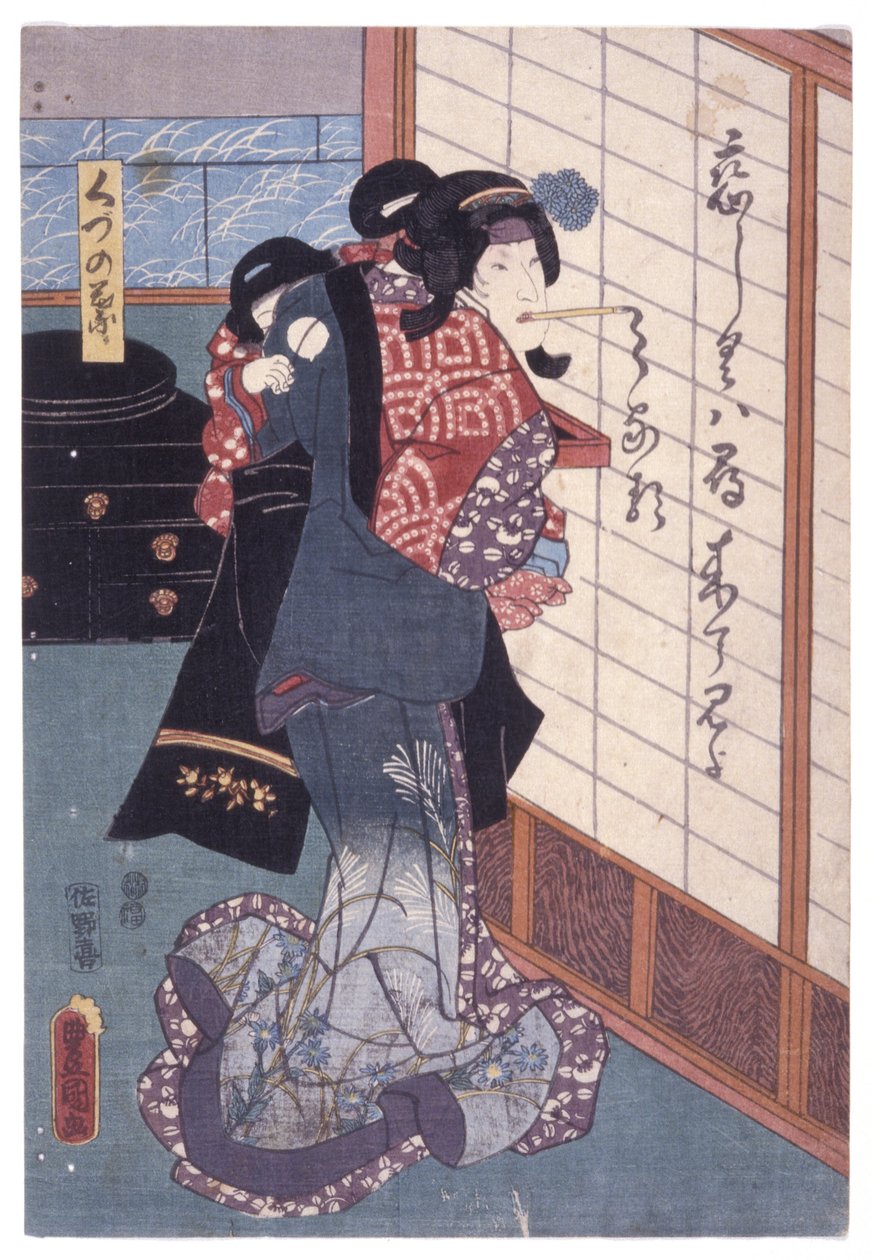 Cím nélkül (színes fametszet) alkotó: School Japanese
