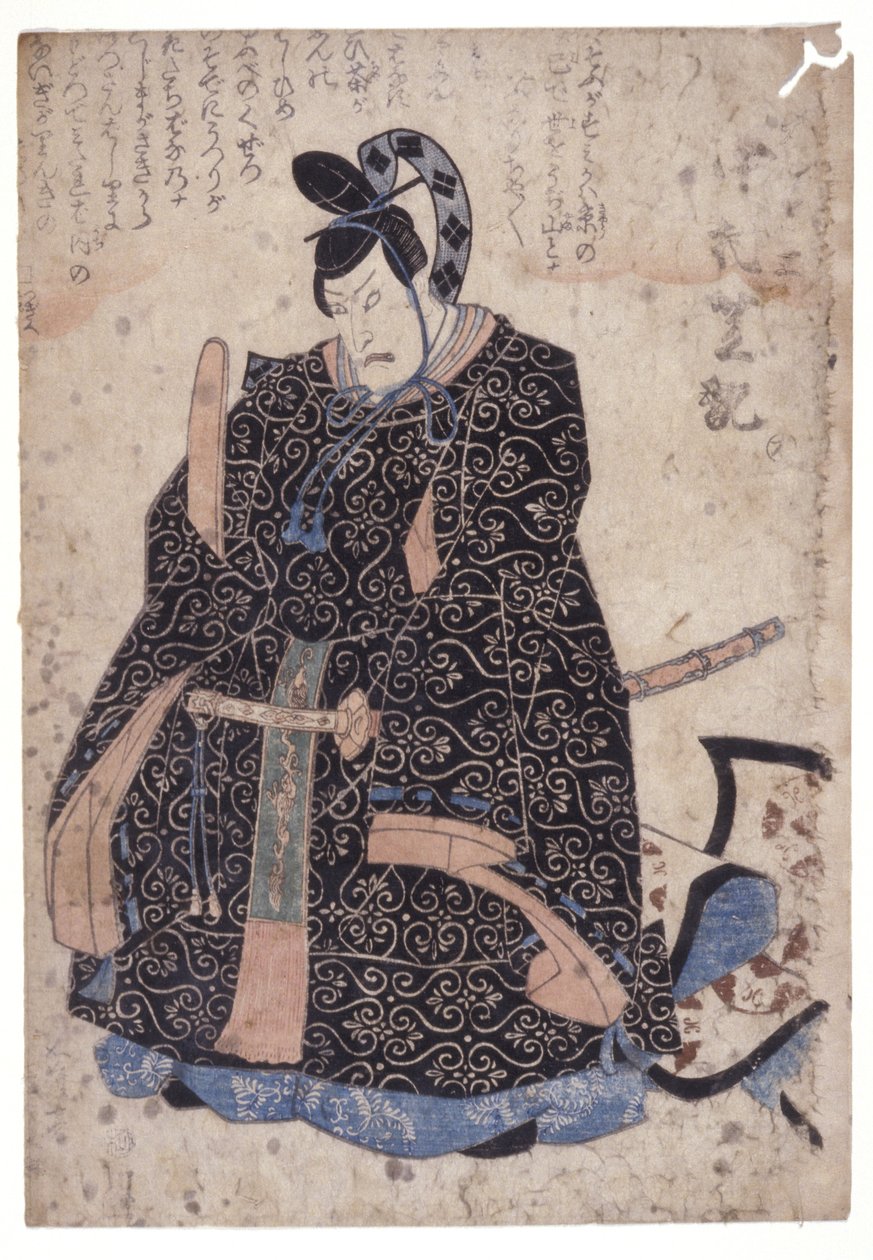 Cím nélkül (színes fametszet) alkotó: School Japanese