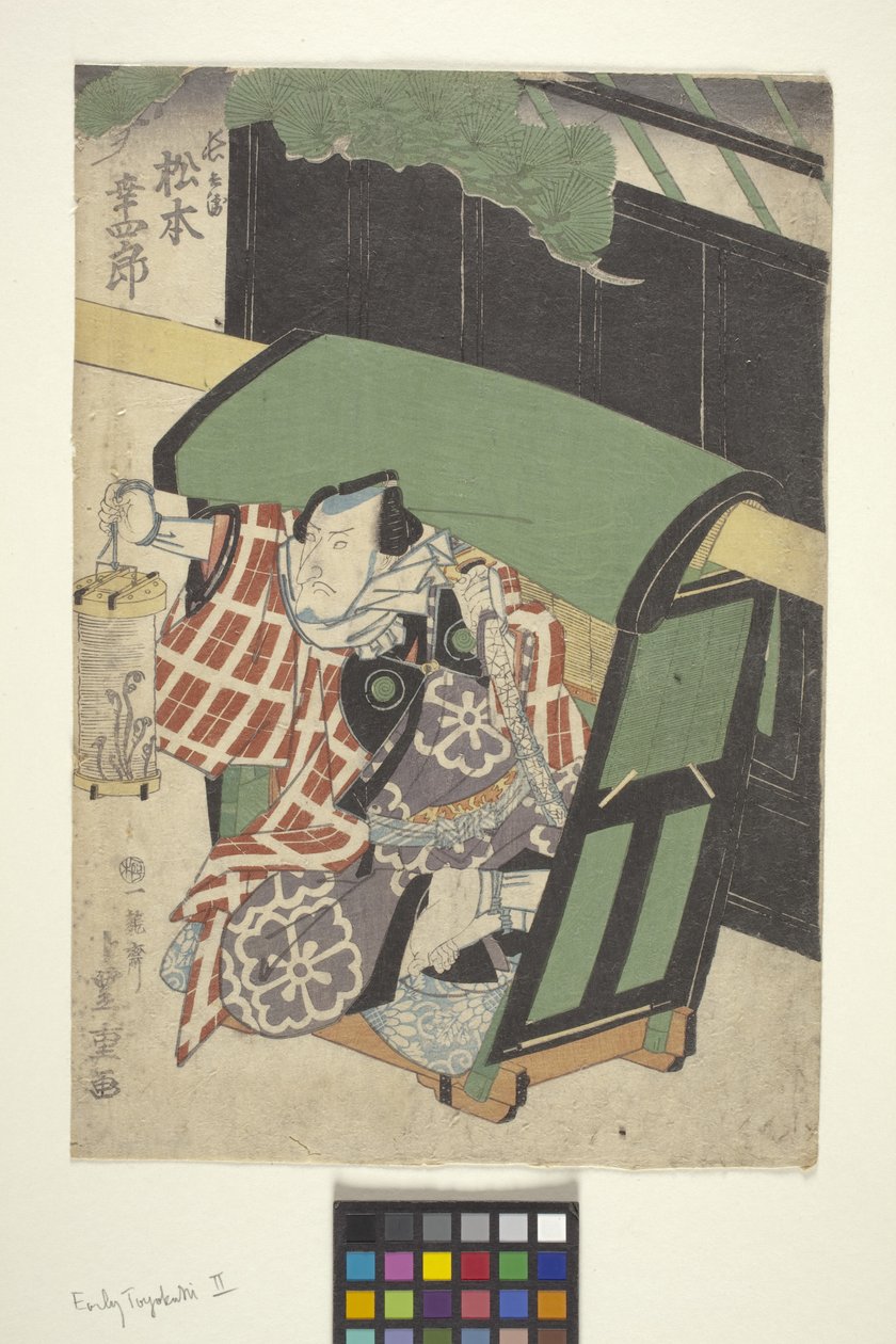 Cím nélkül (színes fametszet) alkotó: School Japanese