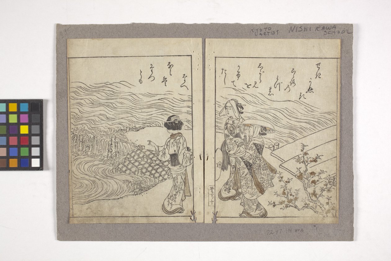 Cím nélkül (színes fametszet) alkotó: School Japanese