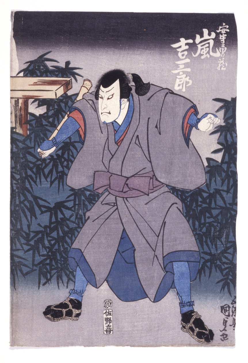 Cím nélkül (színes fametszet) alkotó: School Japanese