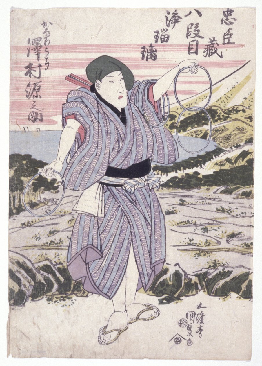 Cím nélkül (színes fametszet) alkotó: School Japanese