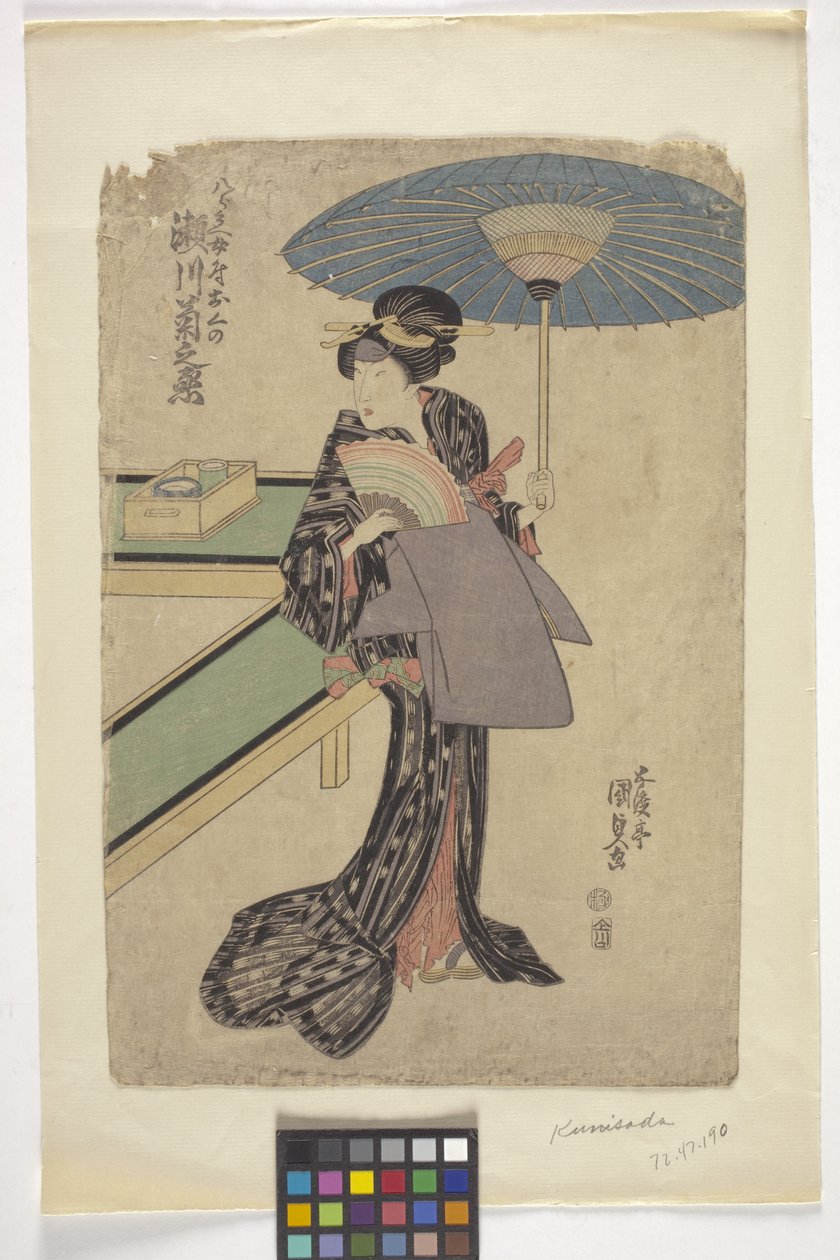 Cím nélkül (színes fametszet) alkotó: School Japanese