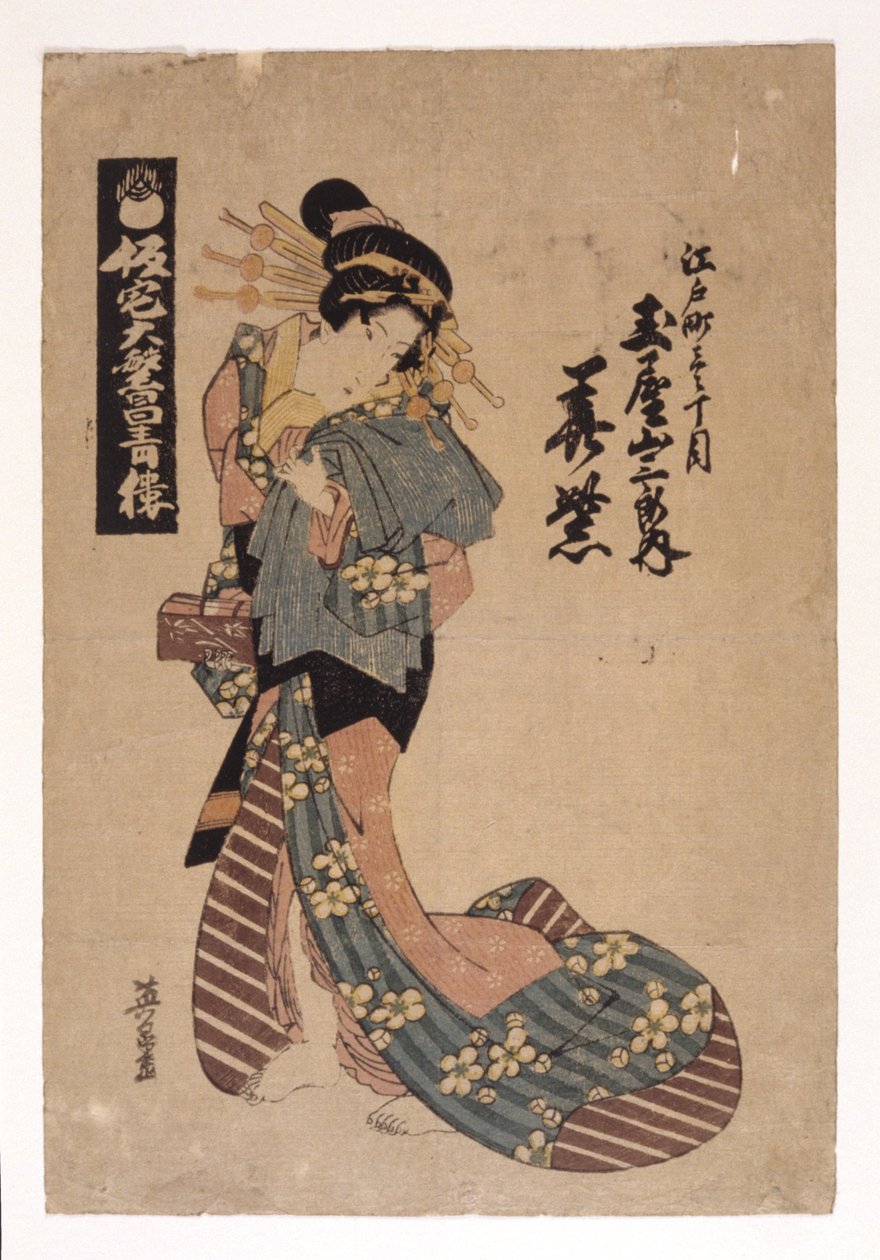 Cím nélkül (színes fametszet) alkotó: School Japanese
