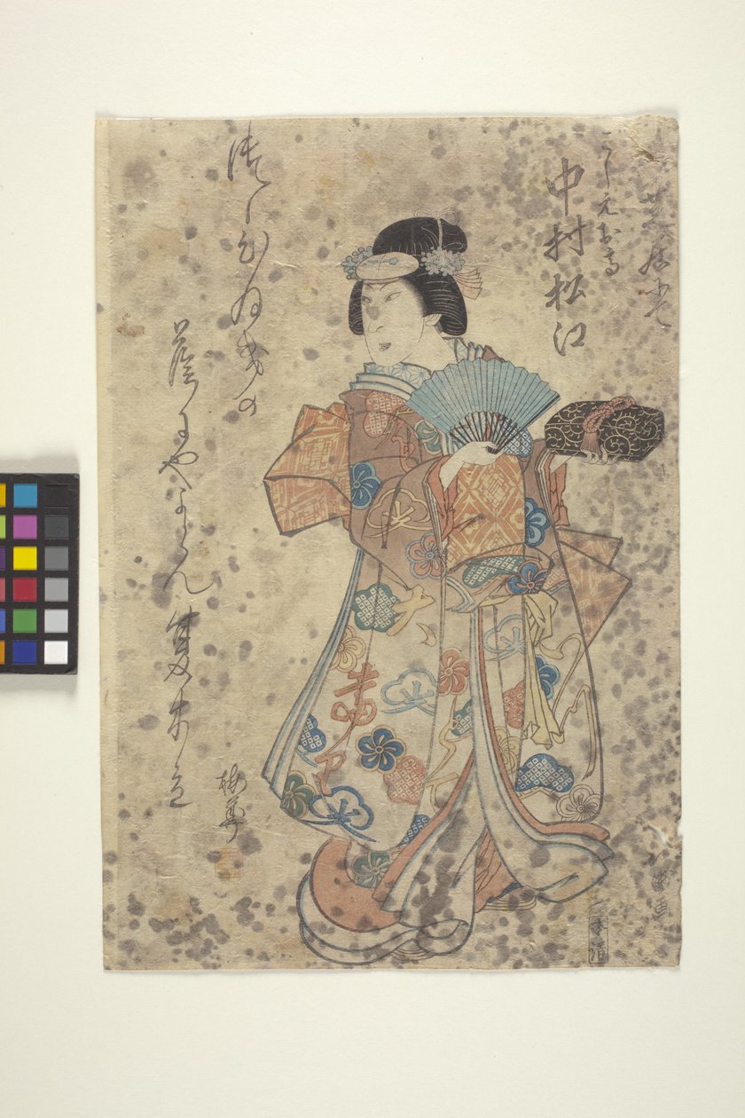 Cím nélkül (színes fametszet) alkotó: School Japanese