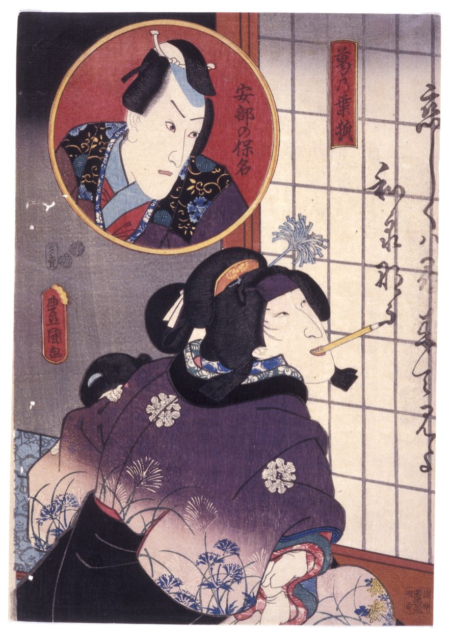 Cím nélkül (színes fametszet) alkotó: School Japanese