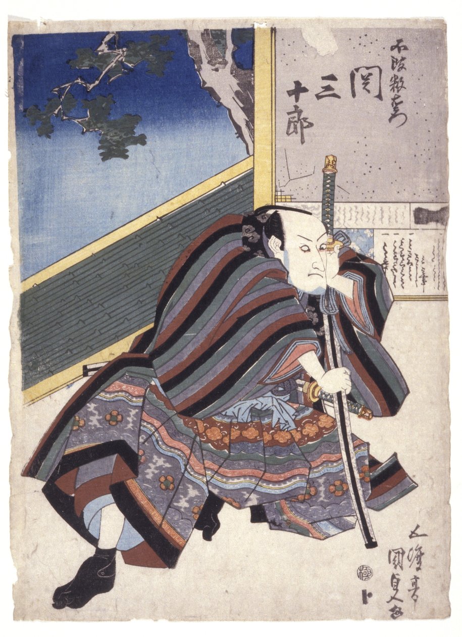 Cím nélkül (színes fametszet) alkotó: School Japanese