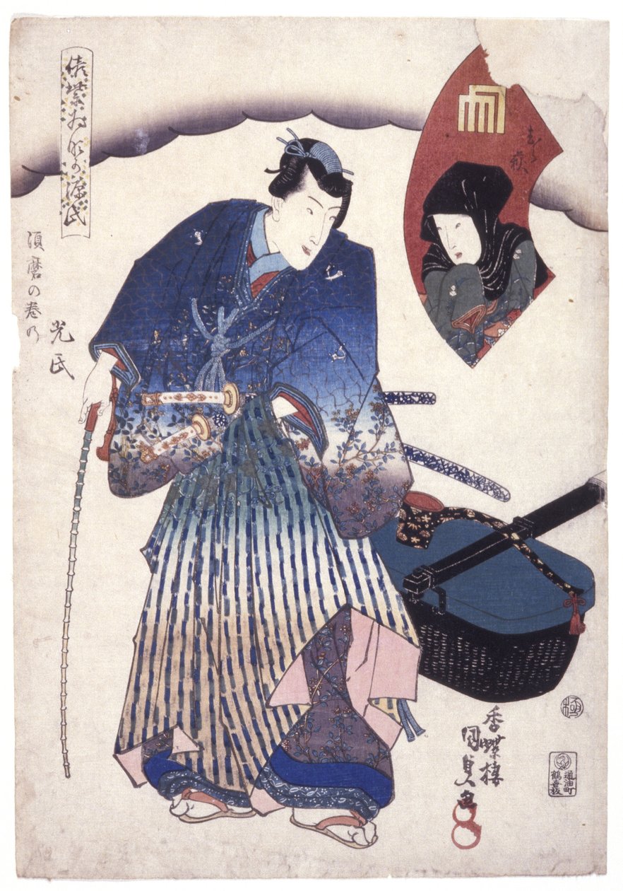 Cím nélkül (színes fametszet) alkotó: School Japanese