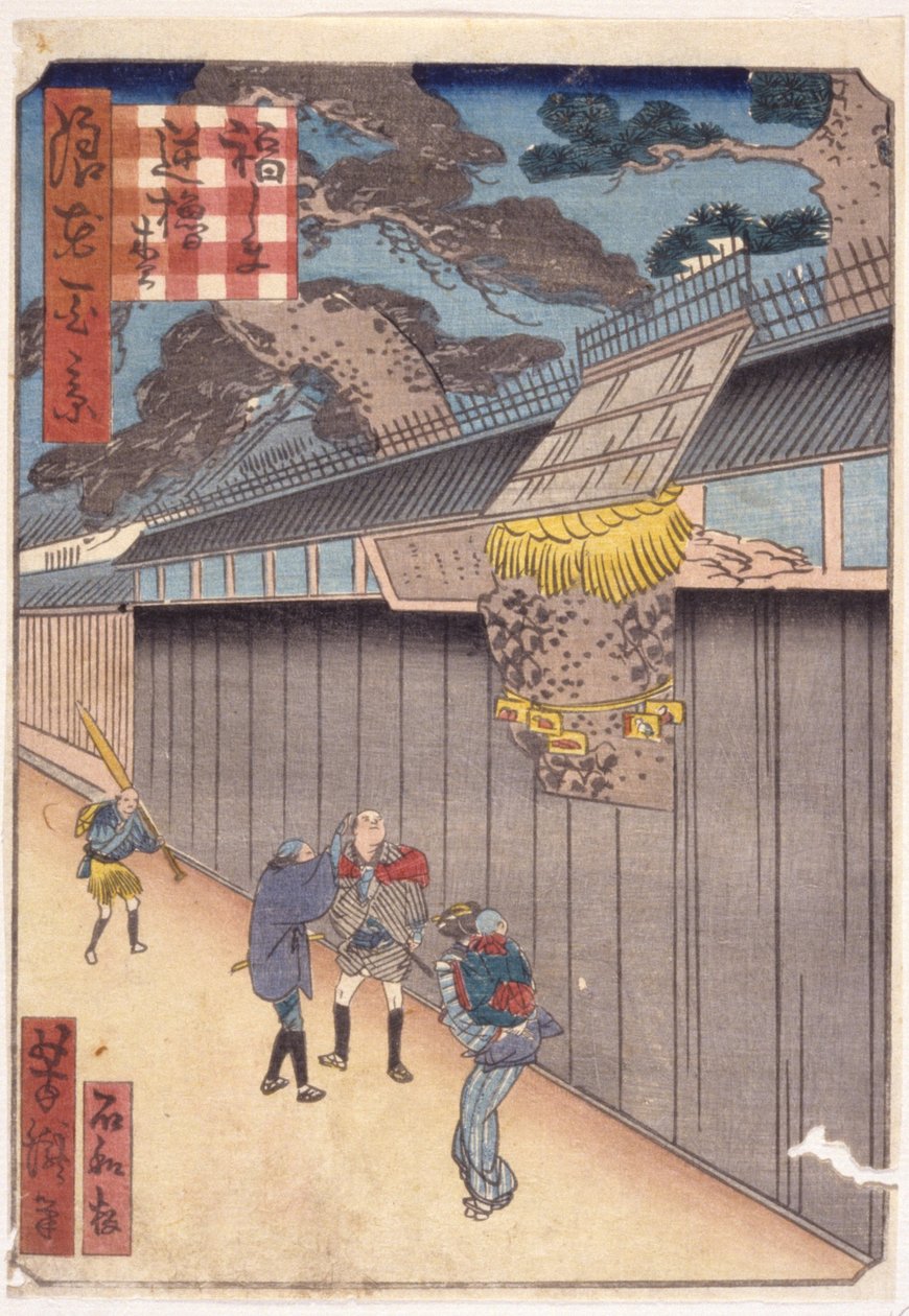 Cím nélkül (színes fametszet) alkotó: School Japanese
