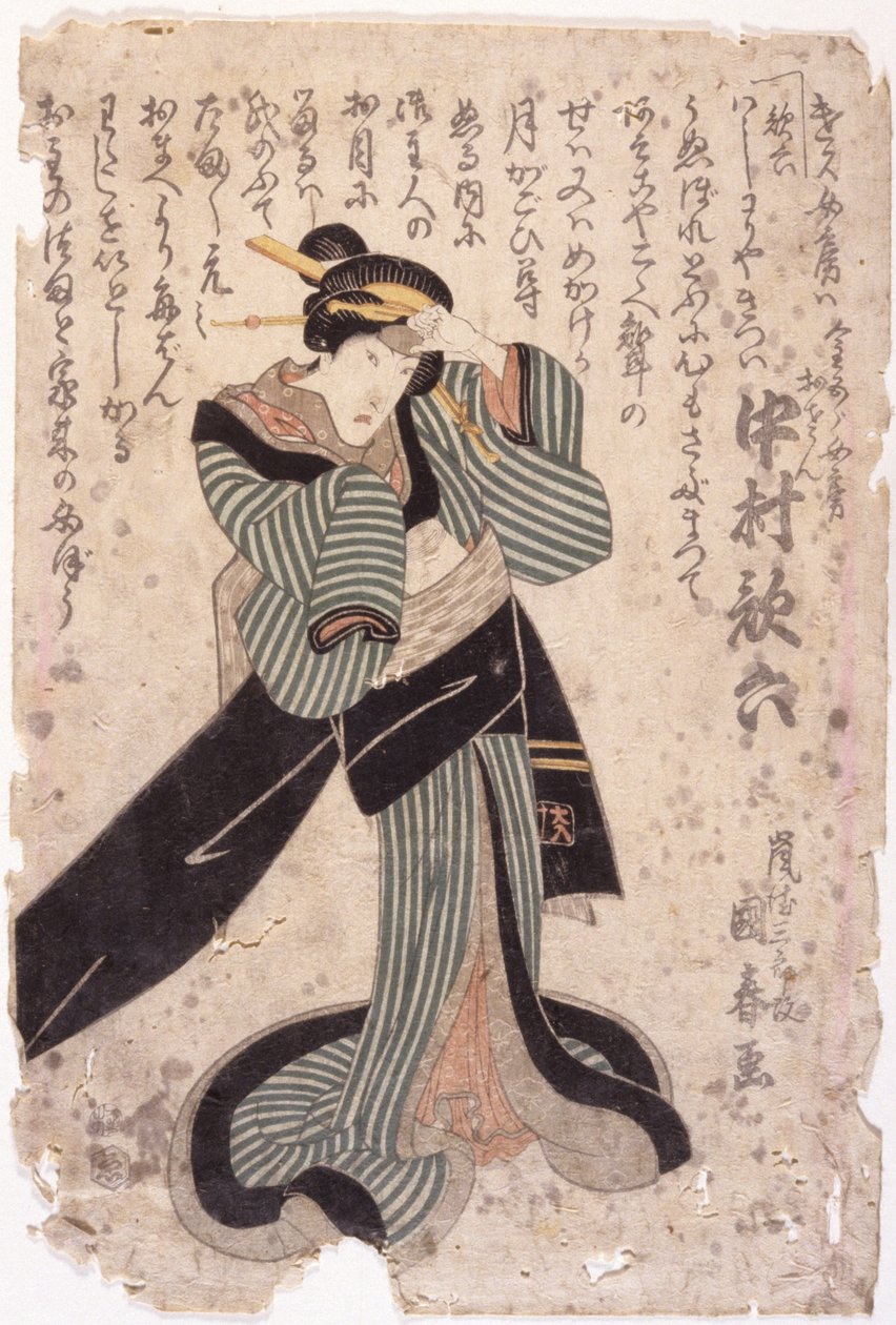 Cím nélkül (színes fametszet) alkotó: School Japanese