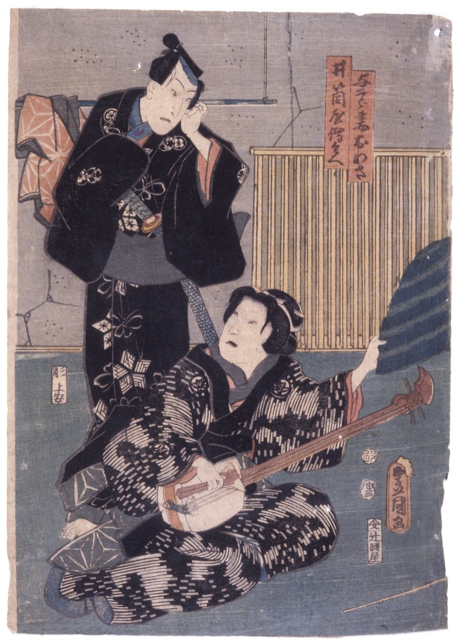 Cím nélkül (színes fametszet) alkotó: School Japanese