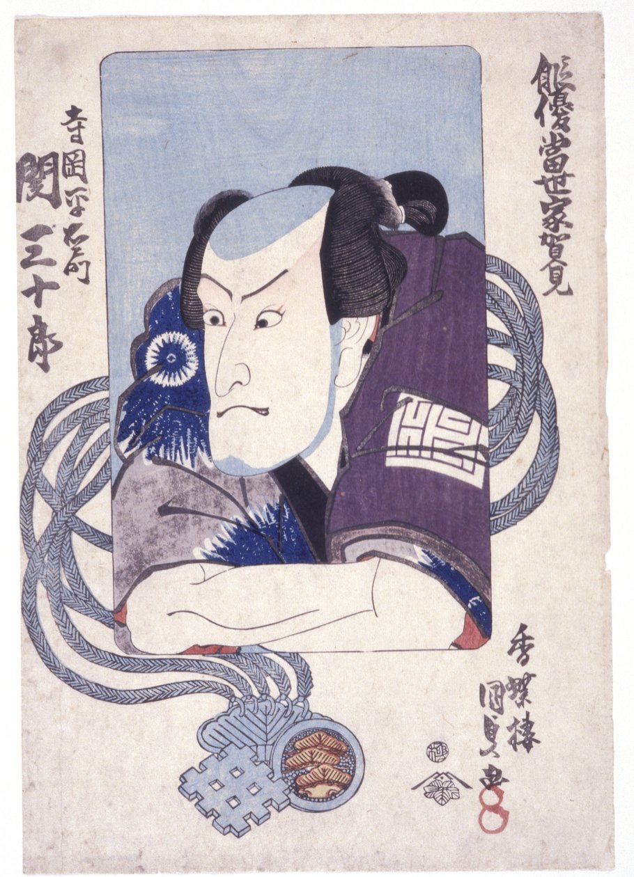 Cím nélkül (színes fametszet) alkotó: School Japanese