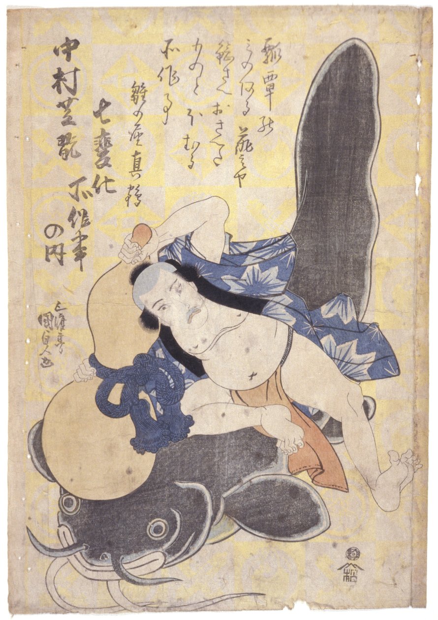 Cím nélkül (színes fametszet) alkotó: School Japanese