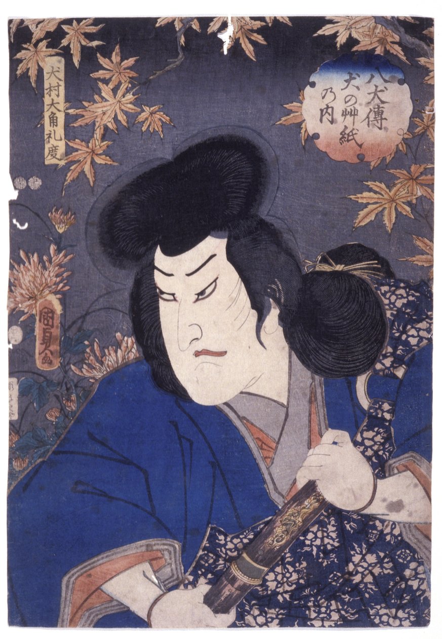 Cím nélkül (színes fametszet) alkotó: School Japanese