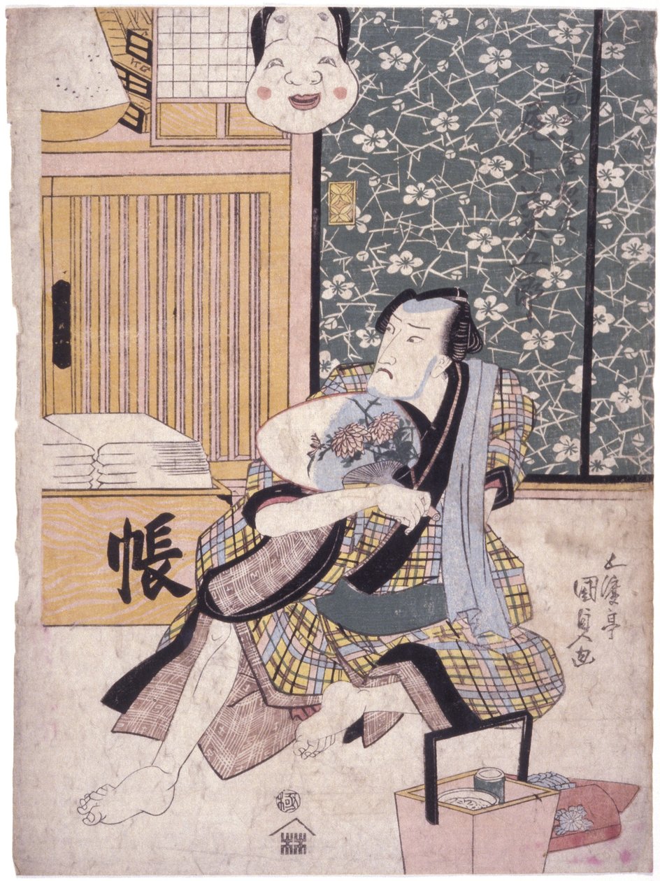 Cím nélkül (színes fametszet) alkotó: School Japanese