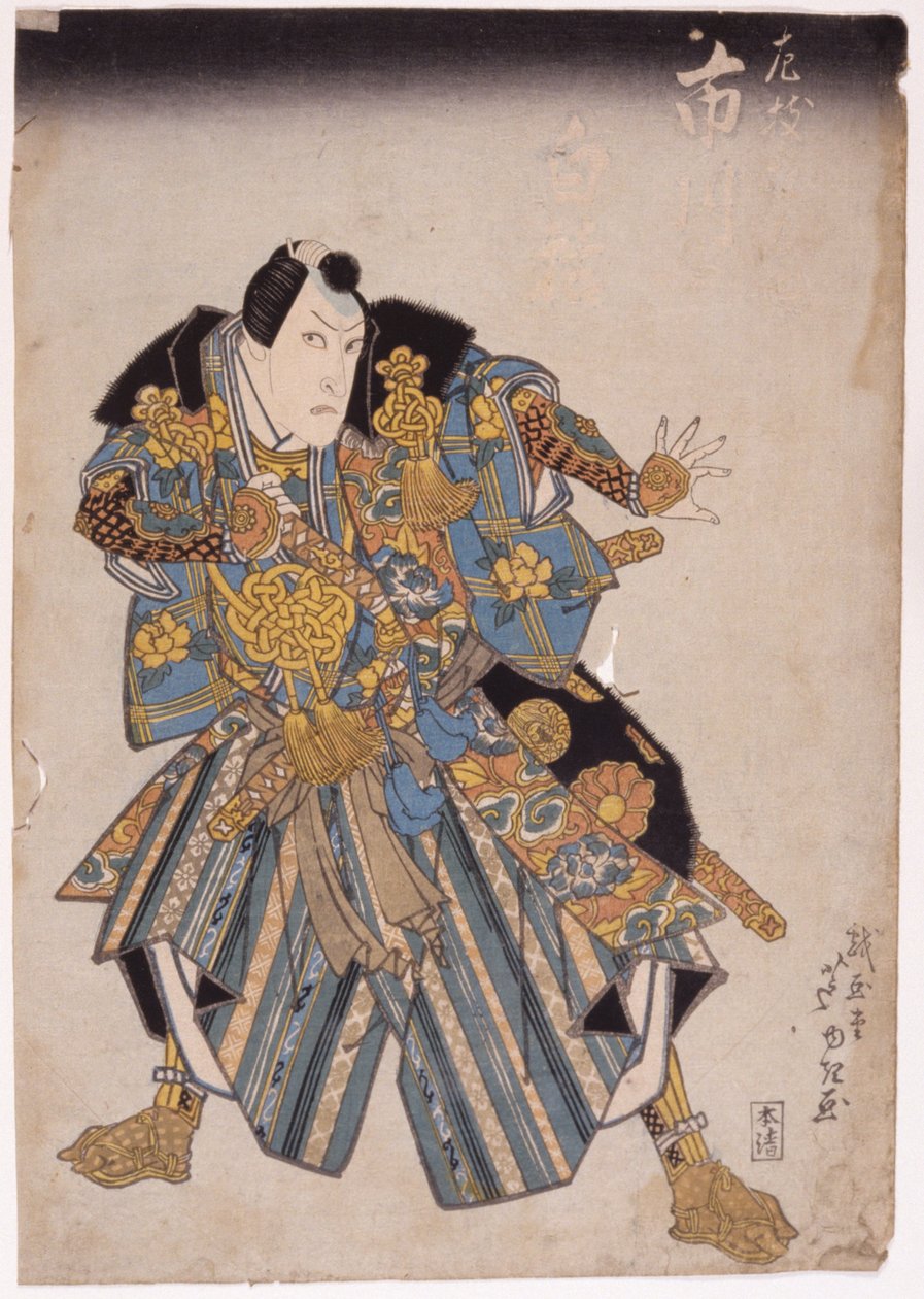 Cím nélkül (színes fametszet) alkotó: School Japanese