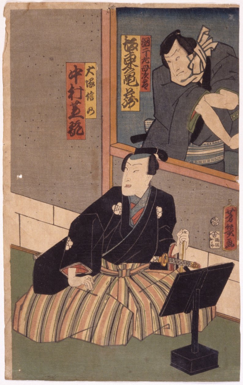 Cím nélkül (színes fametszet) alkotó: School Japanese