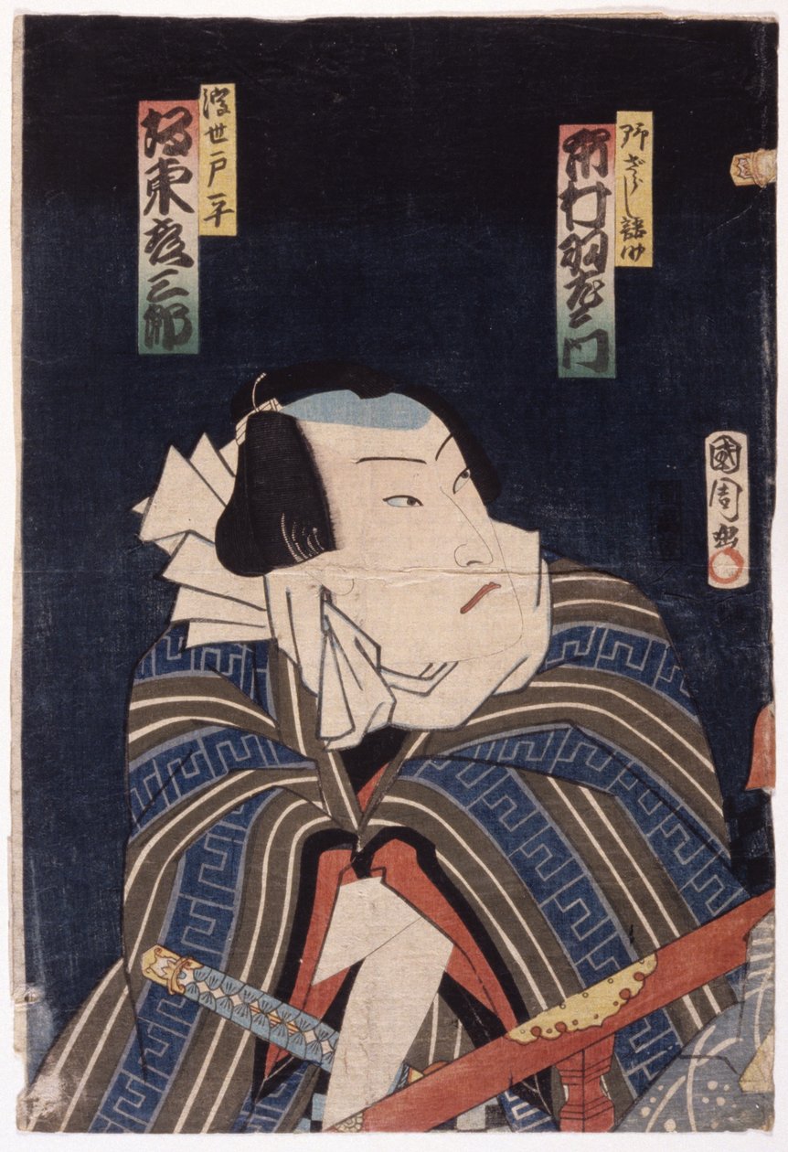 Cím nélkül (színes fametszet) alkotó: School Japanese