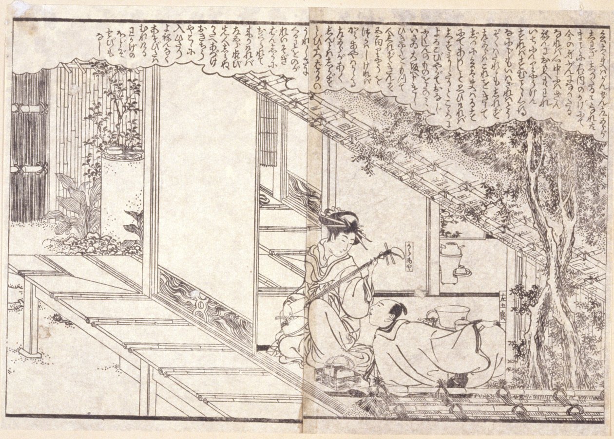 Cím nélkül (színes fametszet) alkotó: School Japanese