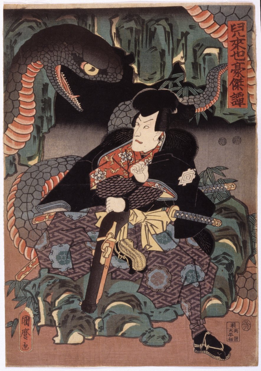 Cím nélkül (színes fametszet) alkotó: School Japanese