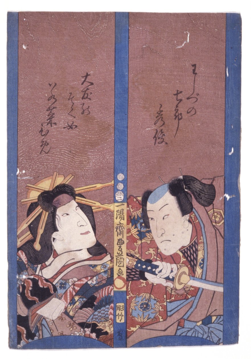 Cím nélkül (színes fametszet) alkotó: School Japanese