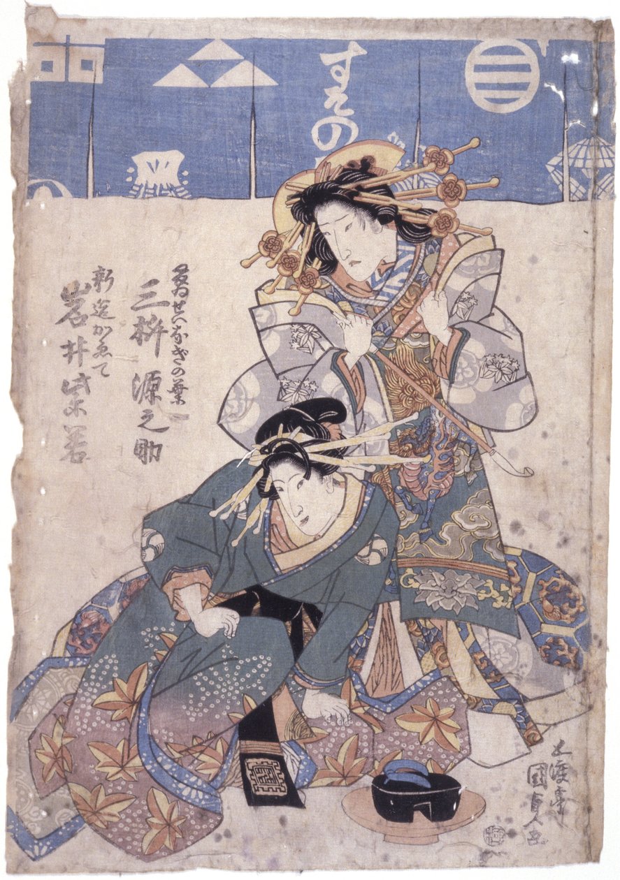 Cím nélkül (színes fametszet) alkotó: School Japanese