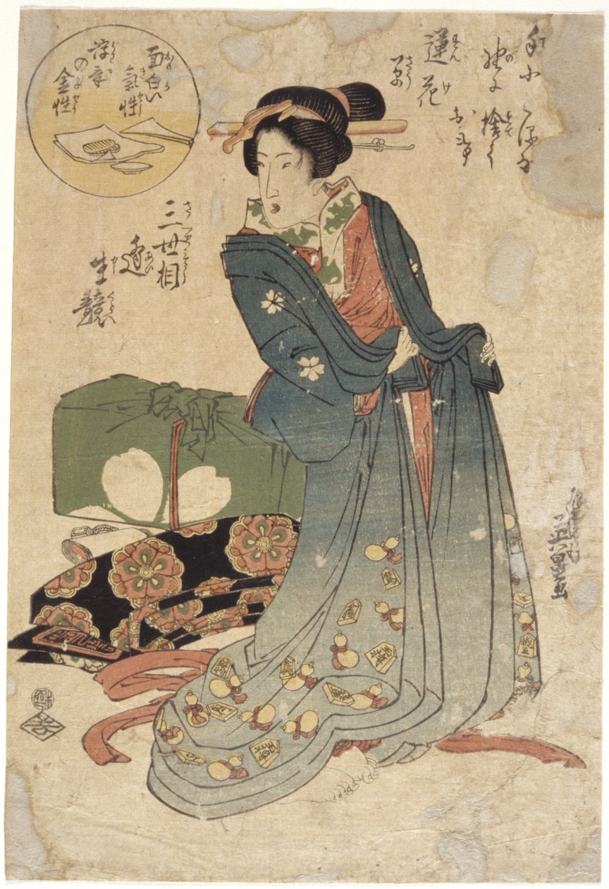 Cím nélkül (színes fametszet) alkotó: School Japanese