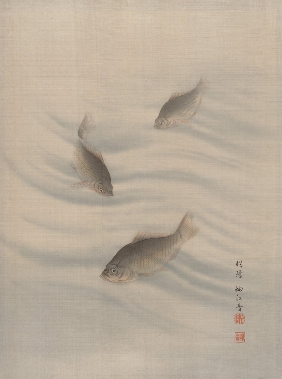 Fishes Swimming, kb. 1890-92. alkotó: Seki Shuko