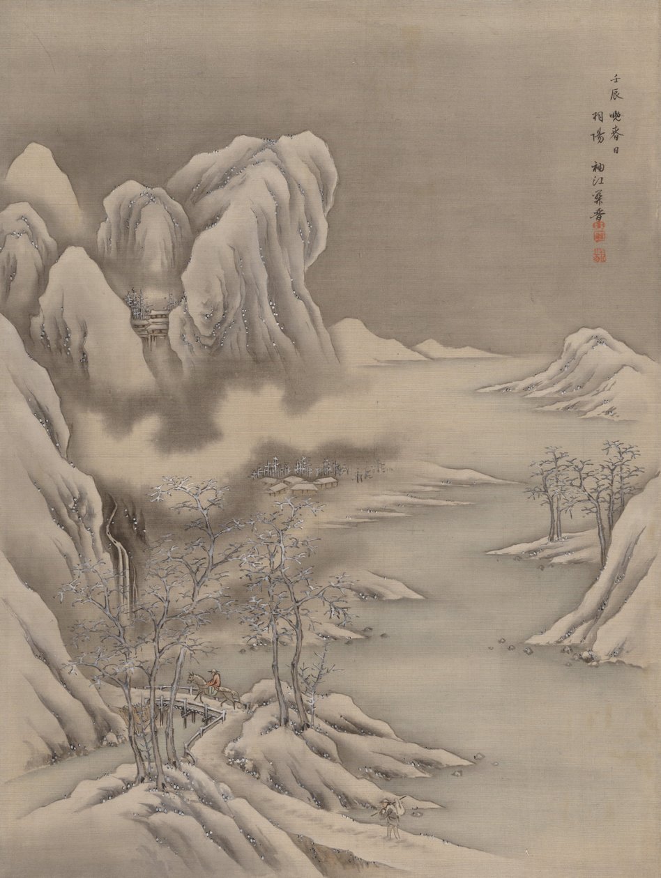 Téli jelenet, 1892. alkotó: Seki Shuko