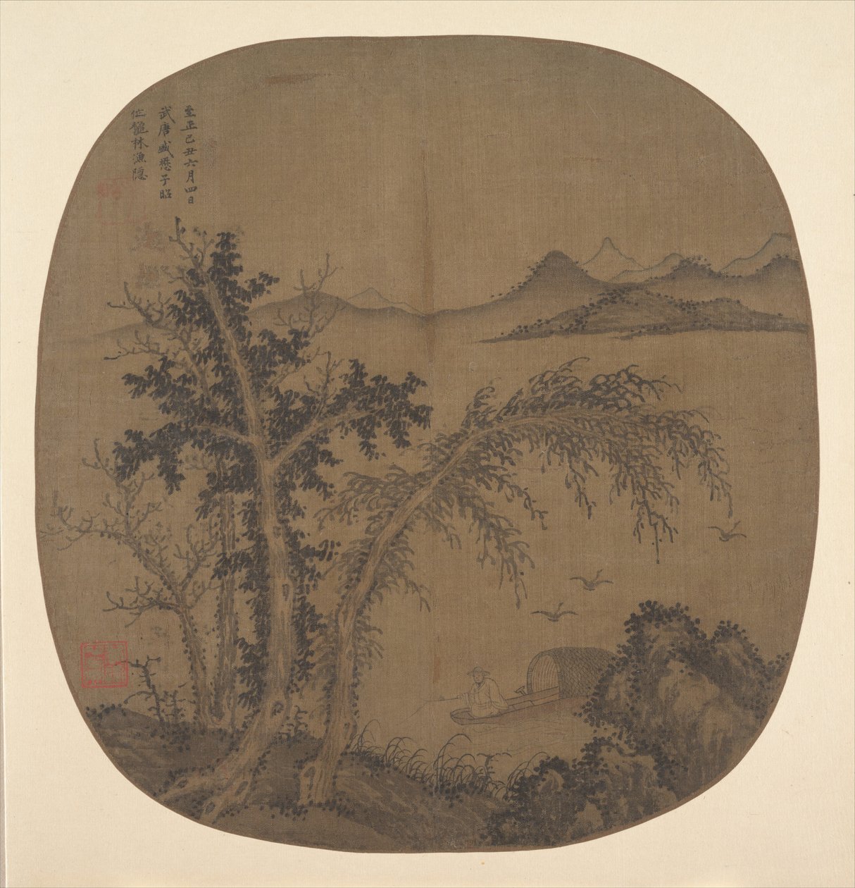 Recluse Fisherman, Autumn Trees, 1349-ben. alkotó: Sheng Mou