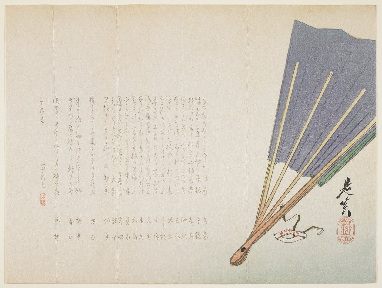 (Rajongó), 1859 alkotó: Shibata Zeshin