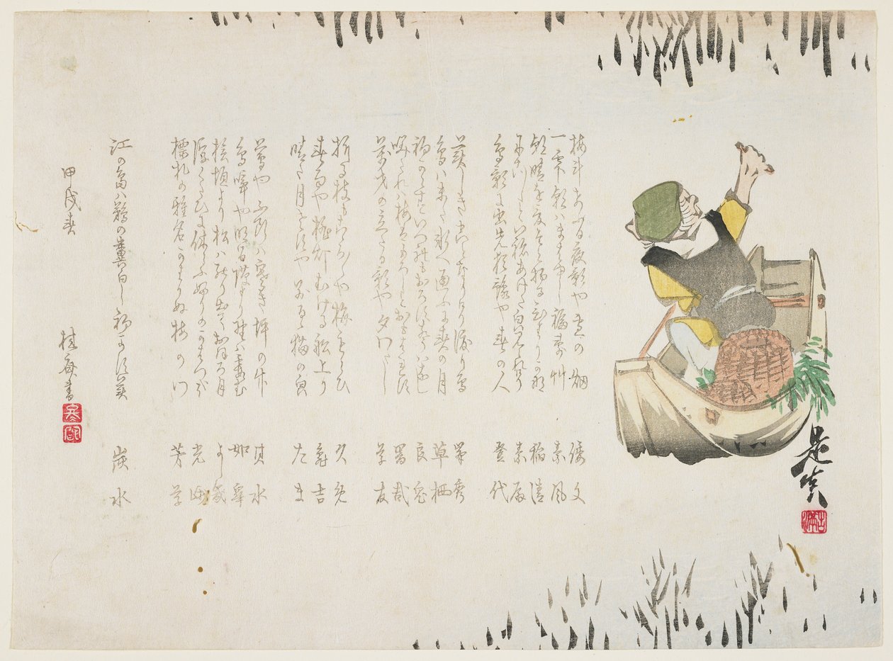 (Halász csónakon), 1874. január alkotó: Shibata Zeshin