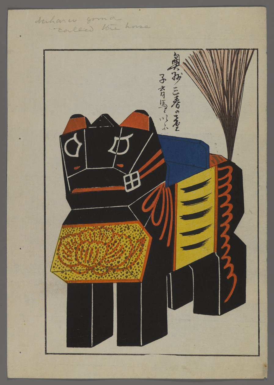 Japán játékok, az Unai no tomo (A Childs Friends) filmből, Shimizu Seifu, 1891-1923. Ló. alkotó: Shimizu Seifu