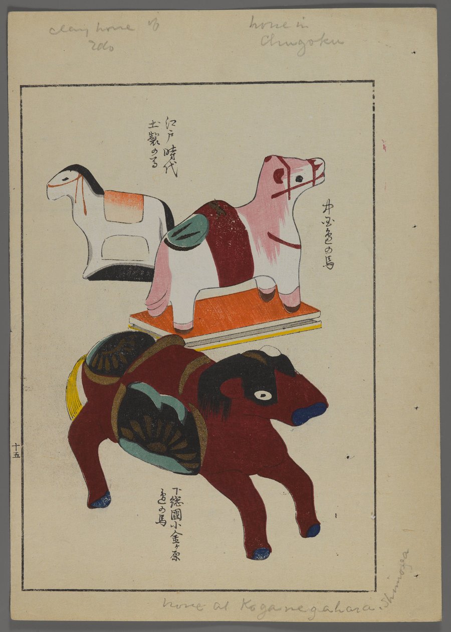 Japán játékok, az Unai no tomo (A Childs Friends) filmből, Shimizu Seifu, 1891-1923. Lovak. alkotó: Shimizu Seifu