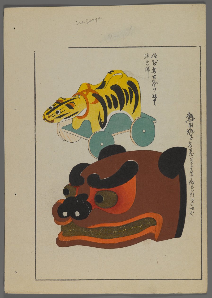 Japán játékok, az Unai no tomo (A Childs Friends) filmből, Shimizu Seifu, 1891-1923. Tigris, medve. alkotó: Shimizu Seifu