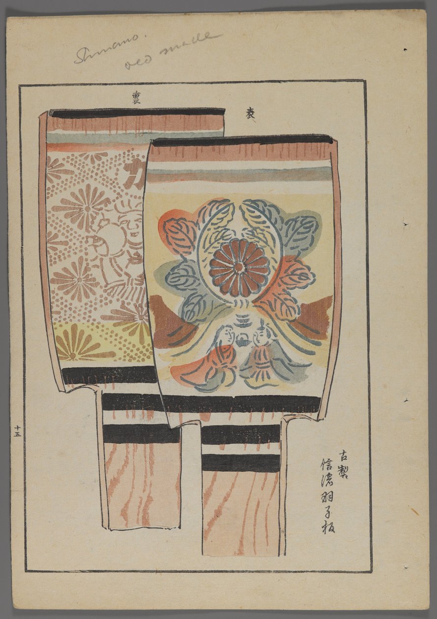 Japán játékok, az Unai no tomo (A Childs Friends) filmből, Shimizu Seifu, 1891-1923. Hanetsuki lapátok virágmintával. alkotó: Shimizu Seifu