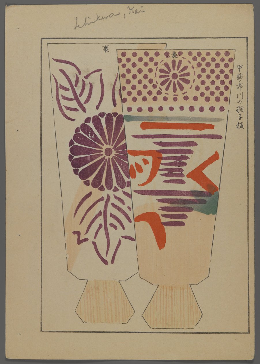 Japan sleep and ys, fm unai tomo (land lds F divorce ds) Shimizu kormánya, 1891-1923. Tollal párnázott. alkotó: Shimizu Seifu
