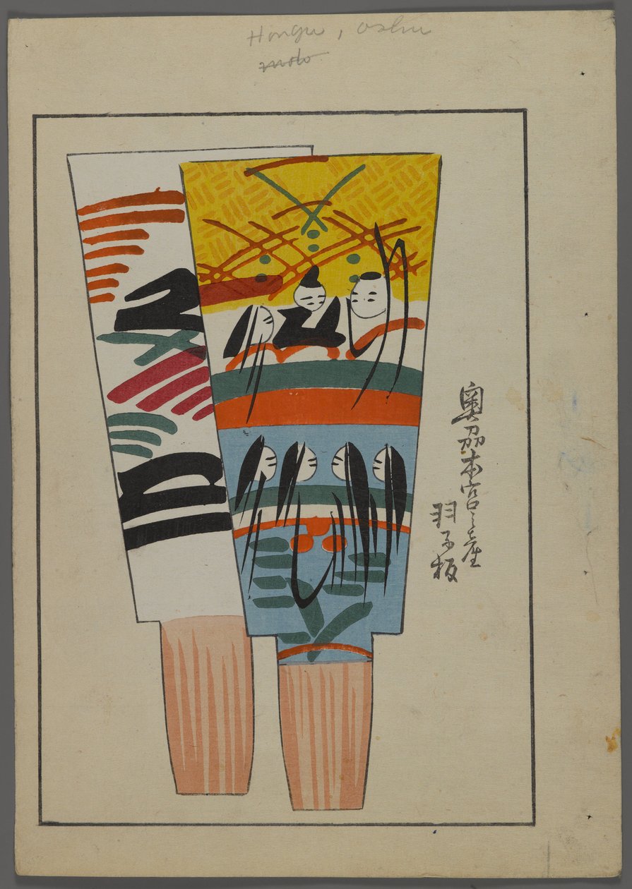 Japan sleep and ys, fm unai tomo (land lds F divorce ds) Shimizu kormánya, 1891-1923. Tollal párnázott. alkotó: Shimizu Seifu