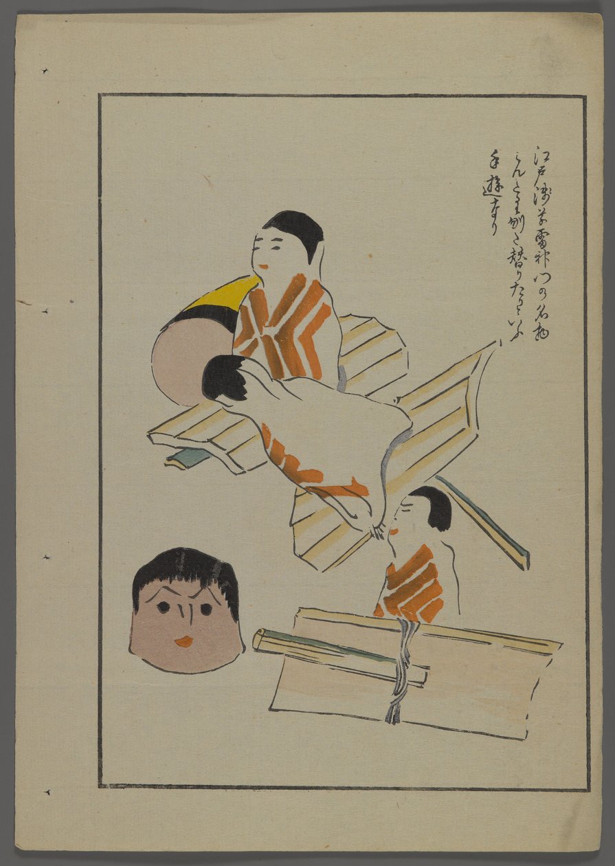 Japán játékok, az Unai no tomo (A Childs Friends) filmből, Shimizu Seifu, 1891-1923. Felhúzott figurák. alkotó: Shimizu Seifu