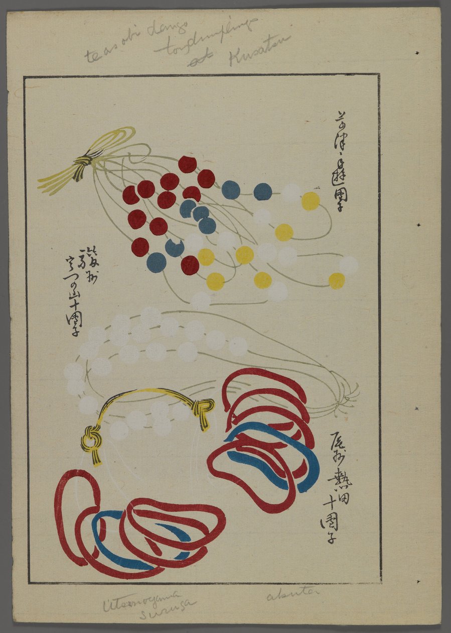 Japán játékok, az Unai no tomo (A Childs Friends) filmből, Shimizu Seifu, 1891-1923. Húr, hurkok, gyöngyök. alkotó: Shimizu Seifu
