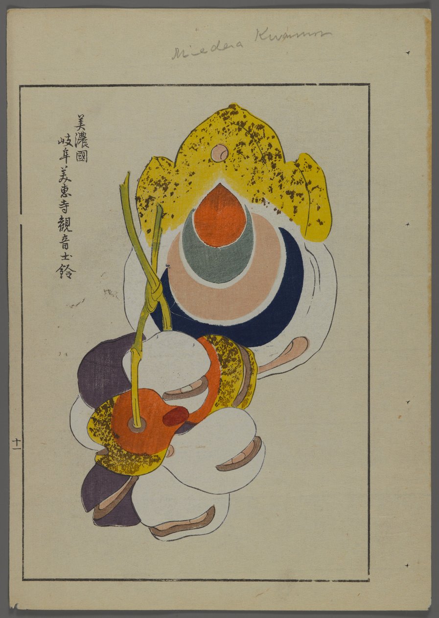 Japán játékok, az Unai no tomo (A Childs Friends) filmből, Shimizu Seifu, 1891-1923. Harangok. alkotó: Shimizu Seifu