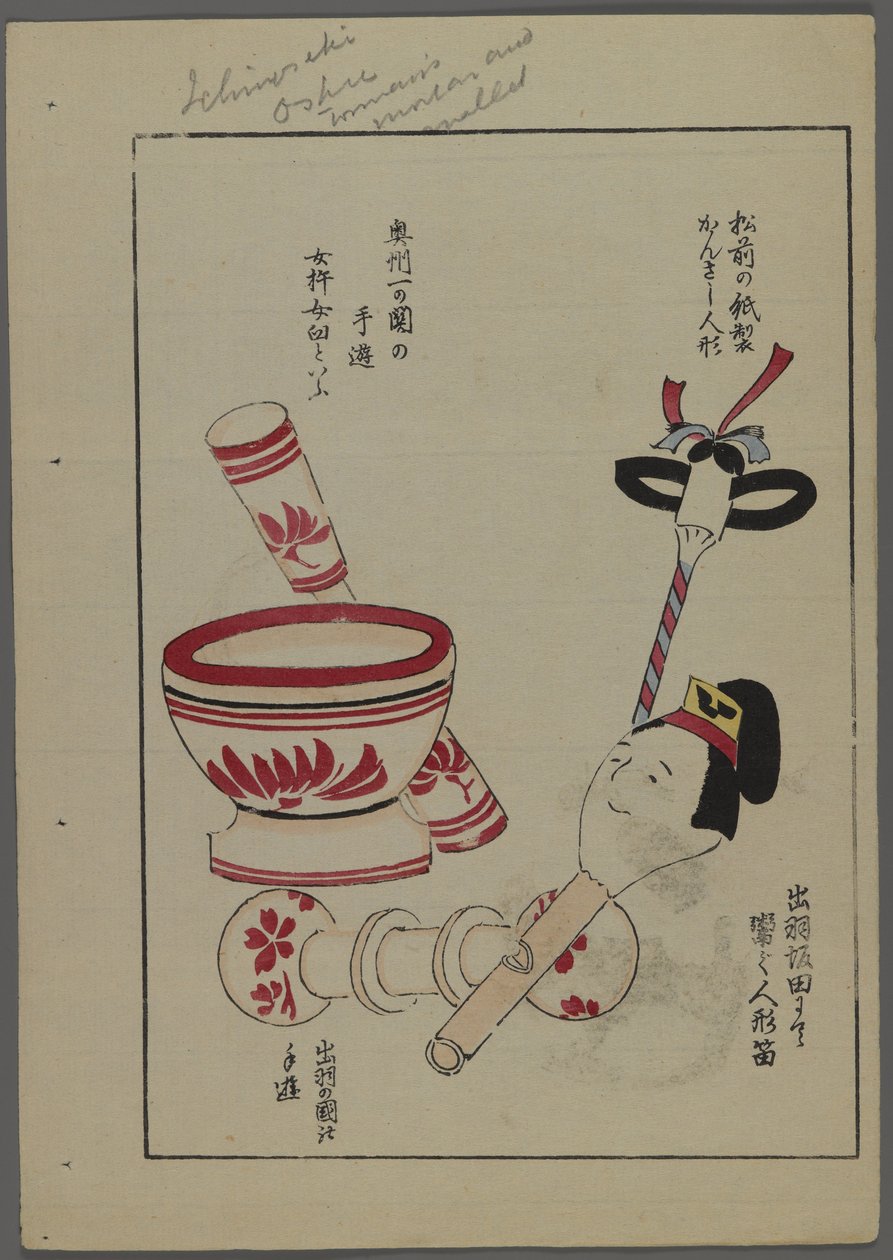 Japán játékok, az Unai no tomo (A Childs Friends) filmből, Shimizu Seifu, 1891-1923. Tál, csörgők. alkotó: Shimizu Seifu