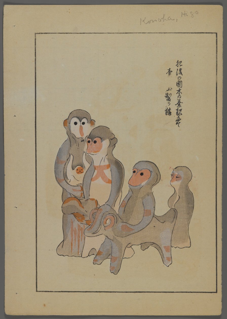 Japán játékok, az Unai no tomo (A Childs Friends) filmből, Shimizu Seifu, 1891-1923. Majmok, ökör. alkotó: Shimizu Seifu
