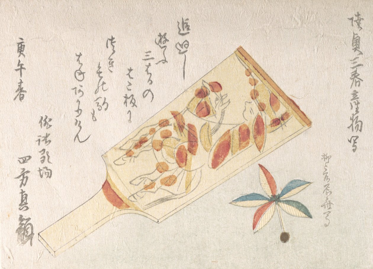 Battledore és Shuttlecock, 1810., 1810. alkotó: Shinsai